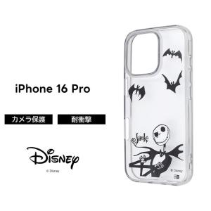 【新品 レア】限定品　ナイトメアビフォアクリスマスロック　保護ケース付 楽天市場】ナイトメア ビフォア クリスマス ケースの通販