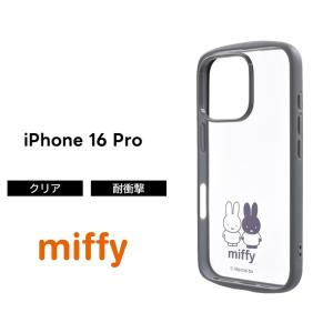 美品・付属品付✨ ベルルッティ iPhone14proケース カリグラフィー 美品・付属品付✨ ベルルッティ iPhone14proケース カリグラフィー 美