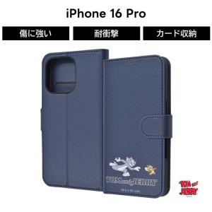 PRADA（プラダ） スマートフォンケース トライアングルロゴ
