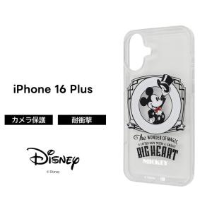 Disney（ディズニー） iPhone 15 ケース プーさん くまのプーさん