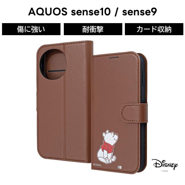 AQUOS sense9 ケース 手帳型 ディズニー プーさん キャラクター AQUOS sense...