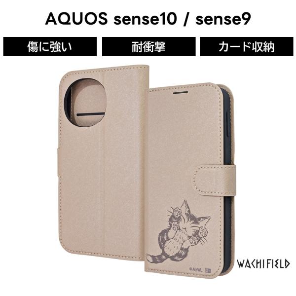 AQUOS sense9 ケース 手帳型 キャラクター ダヤン AQUOS sense10 手帳型ケ...