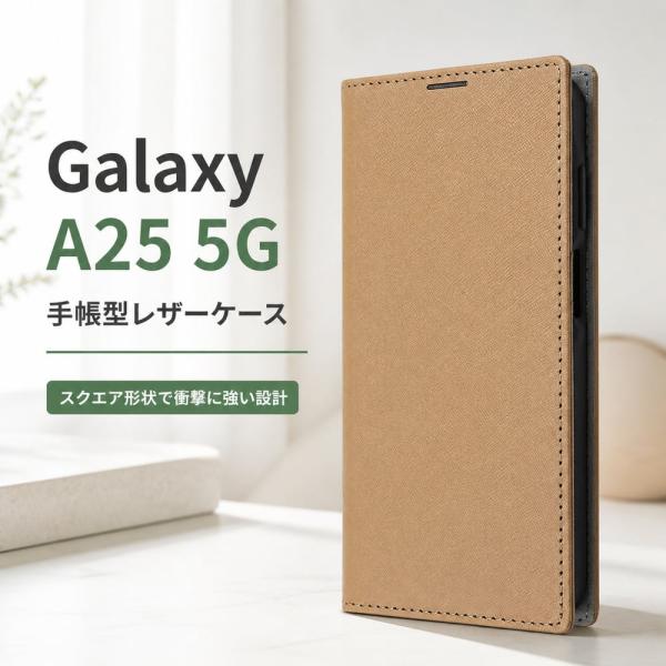 Galaxy A25 5G ケース 手帳型 シンプル ギャラクシーA25 手帳型ケース 耐衝撃 おし...