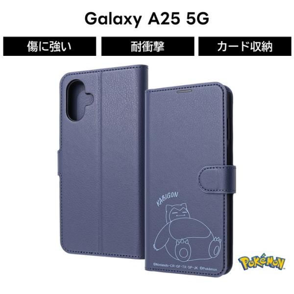 Galaxy A25 5G ケース 手帳型 カビゴン ギャラクシーA25 キャラクター ポケットモン...