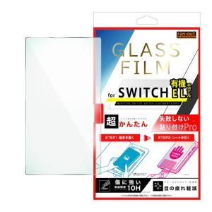 Nintendo Switch フィルム ガラス...の商品画像