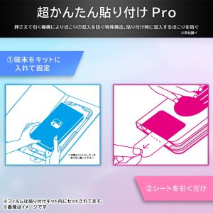 Nintendo Switch2 フィルム ガ...の詳細画像4