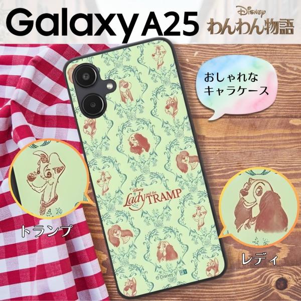 Galaxy A25 5G ケース ディズニー キャラクター ギャラクシーS25 かわいい わんわん...