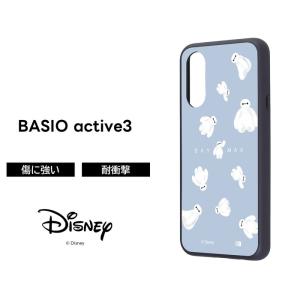 BASIO active3 ケース かわいい ベイマックス ベイシオアクティブ3 BASIOactive3 ディズニー キャラクター カバー ソフト ハード スマホカバー スマホケース