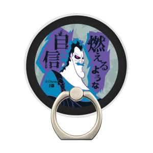 スマホリング キャラクター ディズニー ハデス ヘラクレス マグネット 着脱簡単 ヴィランズ おしゃれ スマホ マグネットシール 磁石 スタンド シール プレート