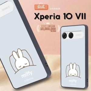 Xperia 10 VII ケース ミッフィー かわいい Xperia10VII エクスペリア