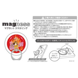 スマホリング キャラクター ズートピア ディズ...の詳細画像4