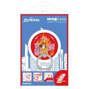 スマホリング キャラクター ズートピア ディズ...の詳細画像5