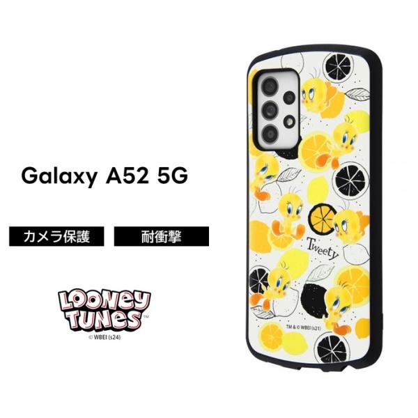 Galaxy A52 5G トムとジェリー カバー ケース 耐衝撃 衝撃に強い 保護 傷に強い シン...