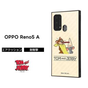 OPPO Reno5A トムとジェリー カバー ケース 耐衝撃 衝撃に強い 保護 傷に強い スクエア ハード ソフト クッション スマホケース オッポ KAKU トム タフィー
