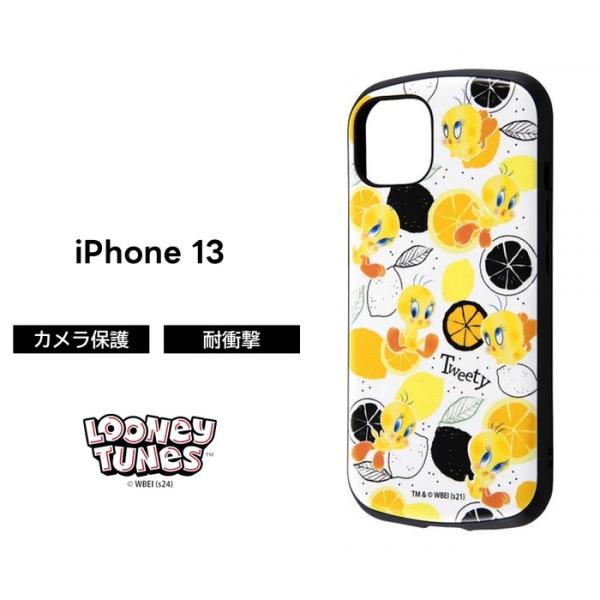 iPhone13 トゥイーティー カバー ケース 耐衝撃 衝撃に強い 保護 傷に強い シンプル くす...