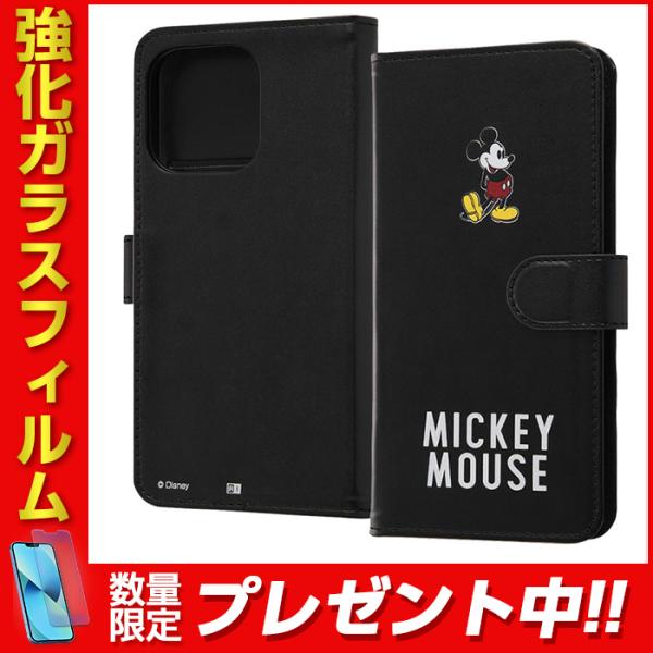 iPhone13 Pro ディズニー カバー ケース 手帳型 レザー 革 保護 マグネット カード入...
