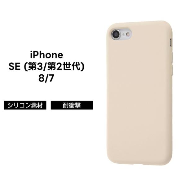 iPhoneSE3 (第3世代) / iPhoneSE2 (第2世代) / iPhone8 / iP...