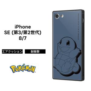 Pokemon iPhone14 ケース ゼニガメ ポケットモンスター iPhone13