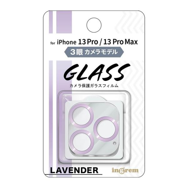 iPhone13Pro ガラスフィルム カメラフィルム iPhone 13 Pro MAX メタリッ...