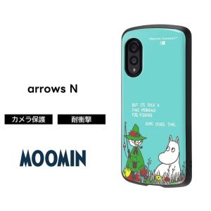 arrowsN ムーミン ケース 耐衝撃 MOOMIN スナフキン arrows N 保護 耐衝撃ケース カバー ソフト ソフトケース ハード ハードケース スマホケース スマホカバー｜white-bang