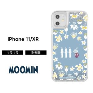 ムーミン iPhoneXR ケース iPhone XR 11 iPhone11 ラメ グリッター キラキラ 花 カバー ソフト ソフトケース ハード ハードケース スマホケース スマホカバー