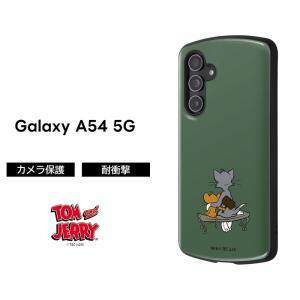 トムとジェリー Galaxy A54 5G ケース ギャラクシーA54 GalaxyA54 SC-53D SCG21 カバー ソフト ソフトケース ハード ハードケース スマホカバー スマホケース