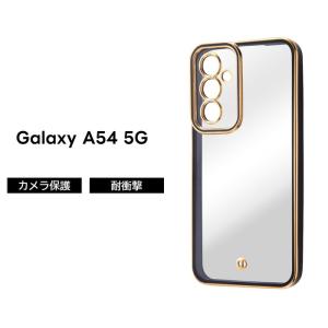 Galaxy A54 5G ケース ギャラクシーA54 カメラ保護 カメラレンズ GalaxyA54 SC-53D SCG21 メタリック カバー ソフト ソフトケース スマホカバー スマホケース