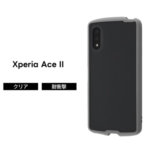 Xperia Ace II 耐衝撃ハイブリッドケース Puffull Matte Black/グレー