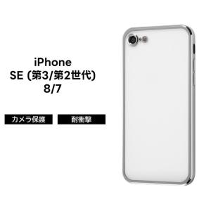 iPhone SE(第2世代)/8/7 Perfect Fit メタリックケース/ピンクゴールド