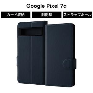 ray-out（レイアウト） Google Pixel 7a ケース 手帳型 おしゃれ