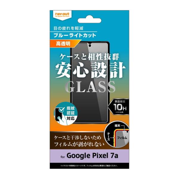 Google Pixel 7a ガラスフィルム 指紋認証 ピクセル7aフィルム ブルーライトカット ...