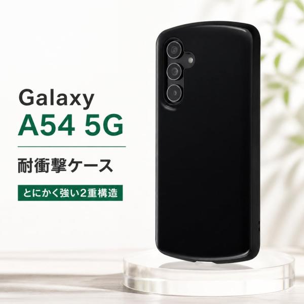 Galaxy A54 5G ケース ギャラクシーA54 耐衝撃ケース 保護 GalaxyA54 SC...