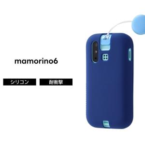 mamorino6 マモリーノ6 ケース カバー 耐衝撃 かわいい 動物 クリア