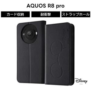 AQUOS R8 pro ケース 手帳型 マグネット シンプル レッド AQUOSR8pro