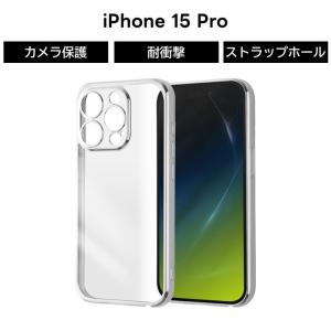 ray-out（レイアウト） iPhone 15 ケース クリア メタリック シルバー
