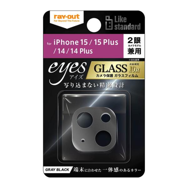 iPhone 15 Plus カメラフィルム ガラス フィルム カメラ保護 カメラ レンズ 保護 カ...