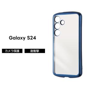 Galaxy S24 ケース クリア メタリック シルバー GalaxyS24 SC-51E