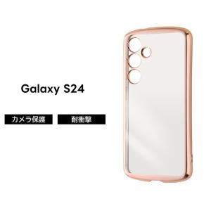 Galaxy S24 ケース クリア メタリック ブルー GalaxyS24 SC-51E SCG25