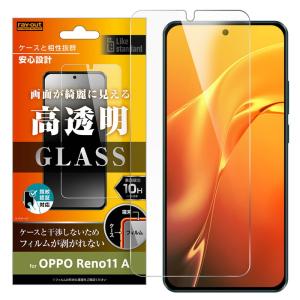 OPPO Reno11 A ガラスフィルム 貼り付けキット付き OPPOReno11A
