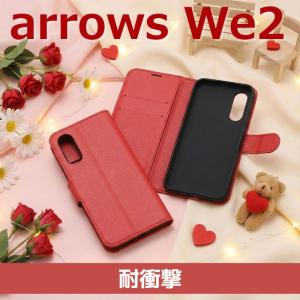 arrows We2 ケース キャラクター 手帳型 arrowsWe2 F-52E FCG02