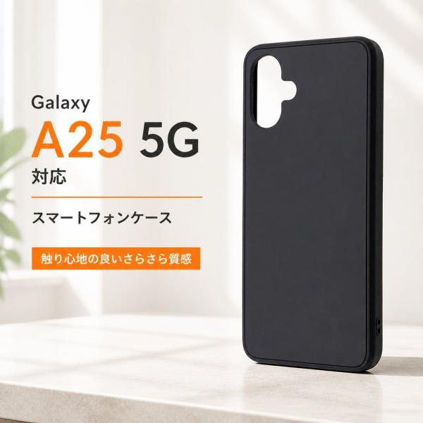 Galaxy A25 ケース 耐衝撃 シンプル ギャラクシーA25 5G 耐衝撃ケース 傷に強い マ...