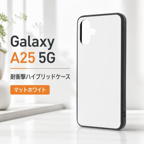 Galaxy A25 5G ケース 耐衝撃 SC-53E SCG25 カバー マット UQ mobi...