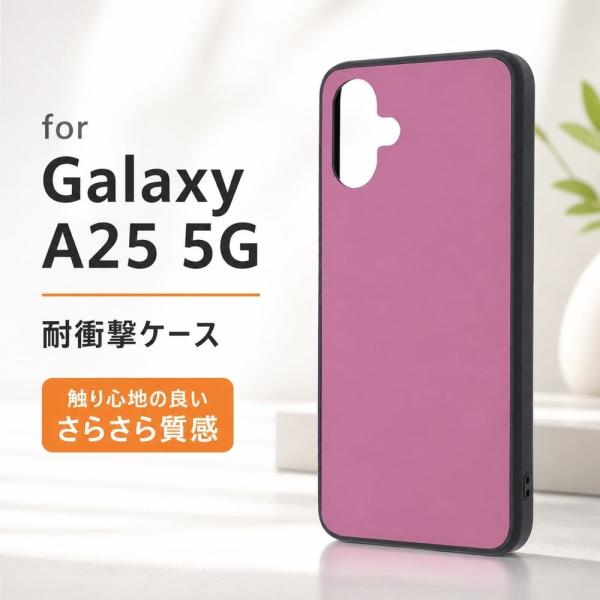 Galaxy A25 ケース 耐衝撃 シンプル ギャラクシーA25 5G 耐衝撃ケース 傷に強い マ...