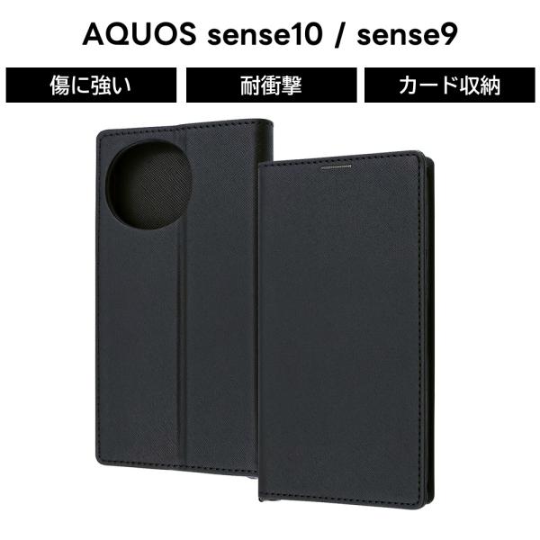 AQUOS sense9 sense10 ケース 手帳型 耐衝撃 シンプル アクオスセンス10 SH...