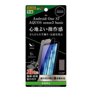 AQUOS sense3 basic / One S7 液晶保護フィルム サラサラ ノングレア 反射防止 マット 薄い 日本製 光沢なし SH-02M SHV48 SHV45 SH-M12 SH-RM12 docomo au｜white-bang