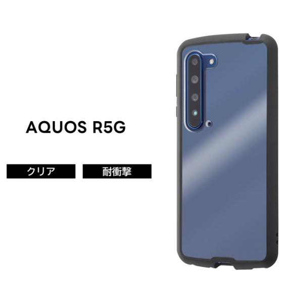 AQUOS R5G ケース クリア 耐衝撃 AQUOSR5G アクオスR5G SH-51A SHG0...