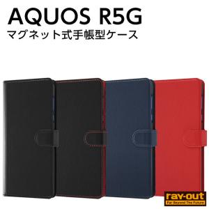 AQUOS R5G SHG01 SH-51A ケース 手帳型 アクオスR5G AQUOSR5G アクオス R5G カバー シンプル おしゃれ スタンド ブラック ネイビー 保護 黒 赤 無地 かわいい