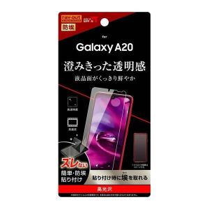 Galaxy A225G / A21 / A21シンプル / A20 液晶保護フィルム 光沢 透明 ...