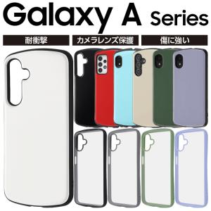 Galaxy A57 5G ケース マット 耐衝撃 ギャラクシーA555G シンプル 指紋防止 さらさら カメラ保護 ブラック カバー ハイブリッド スマホケース スマホカバー
