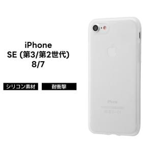 Apple iPhone SE (第2世代) ホワイト ケース付き 64GB iPhone SE2 ケース シリコンケース シルキータッチ / ホワイト(半透明